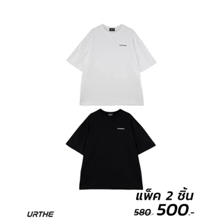 URTHE - เสื้อยืด เเพ็ค 2 ตัว ดำ ขาว สกรีนลาย รุ่น COMBO SET 01