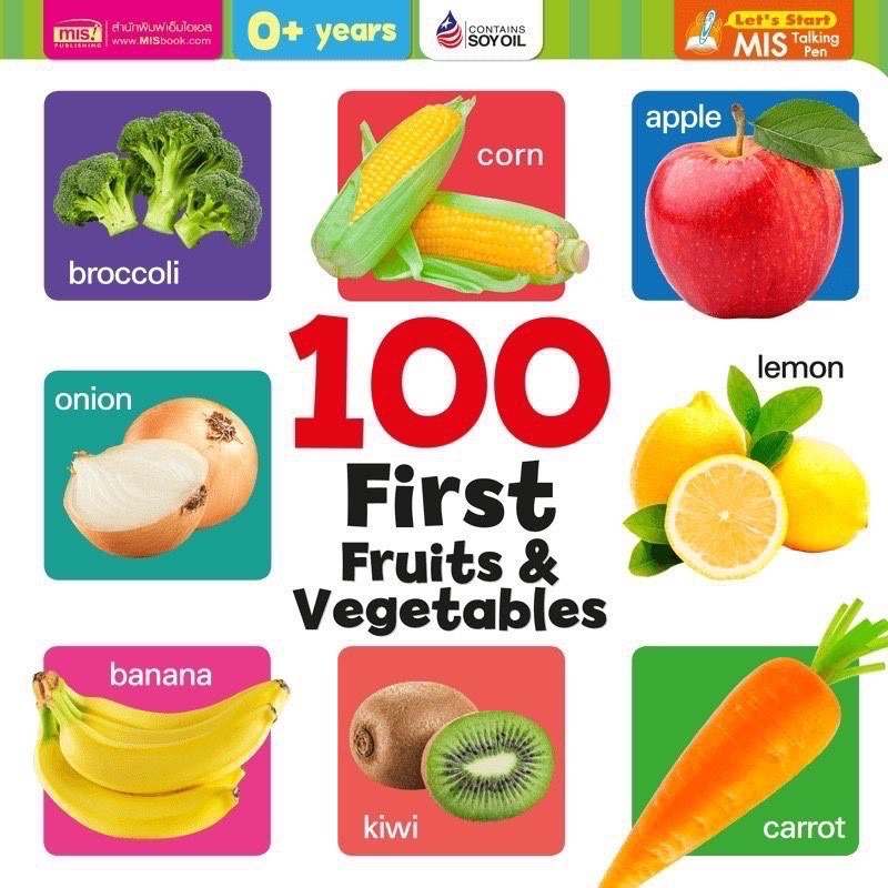 หนังสือบอร์ดบุ๊คคำศัพท์ประกอบภาพ 100 First friuts & vegetables | Shopee ...