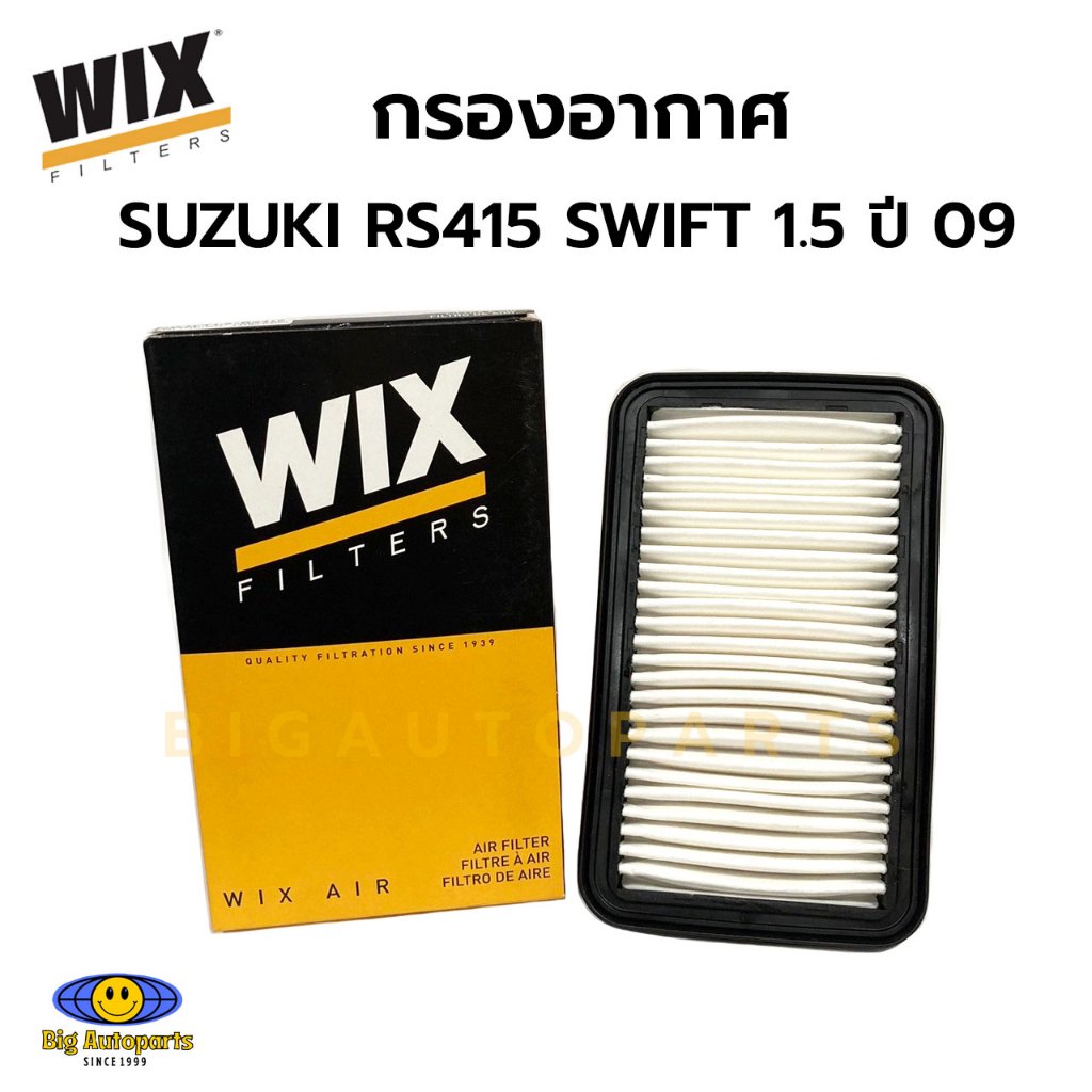 ไส้กรองอากาศ WIX สำหรับ SUZUKI RS415 SWIFT 1.5 ปี 09 รหัส WA9730 ...