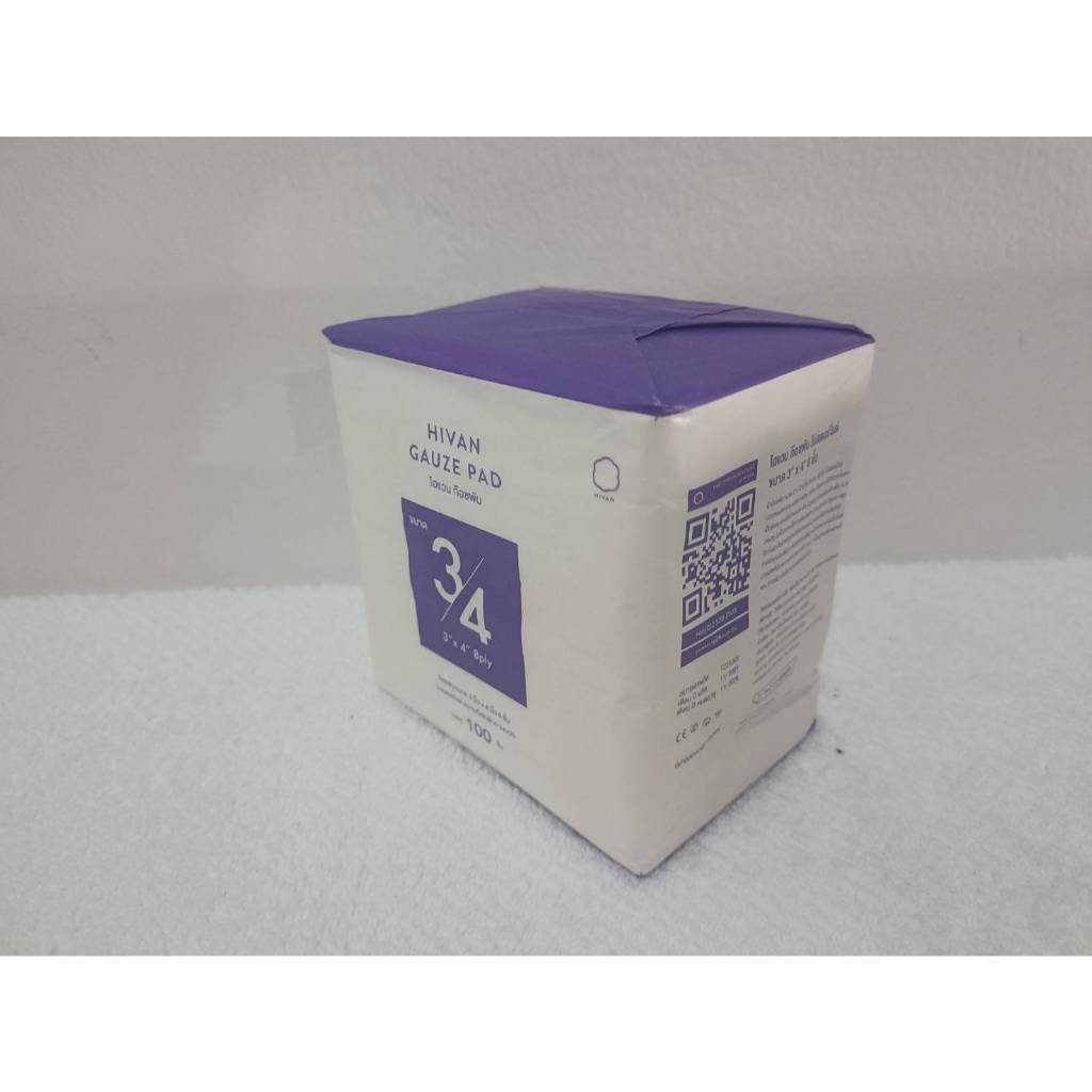 HIVAN ผ้าก๊อซพับ 3/4 นิ้ว 8ply Gauze Pad (100 ชิ้น/ซอง) | Shopee Thailand