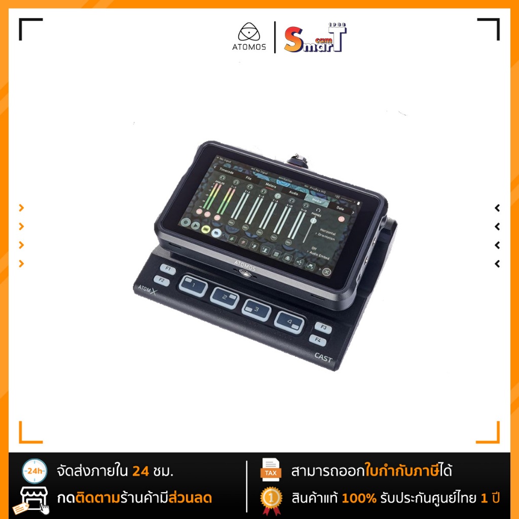 Atomos - Ninja Cast (ATOMNJACS1) - ประกันศูนย์ไทย 1 ปี | Shopee Thailand