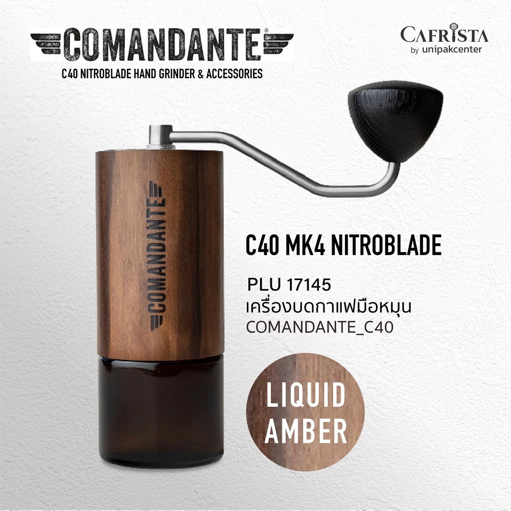 C40 Liquid Liquid Amber Comandante Grinder Espresso