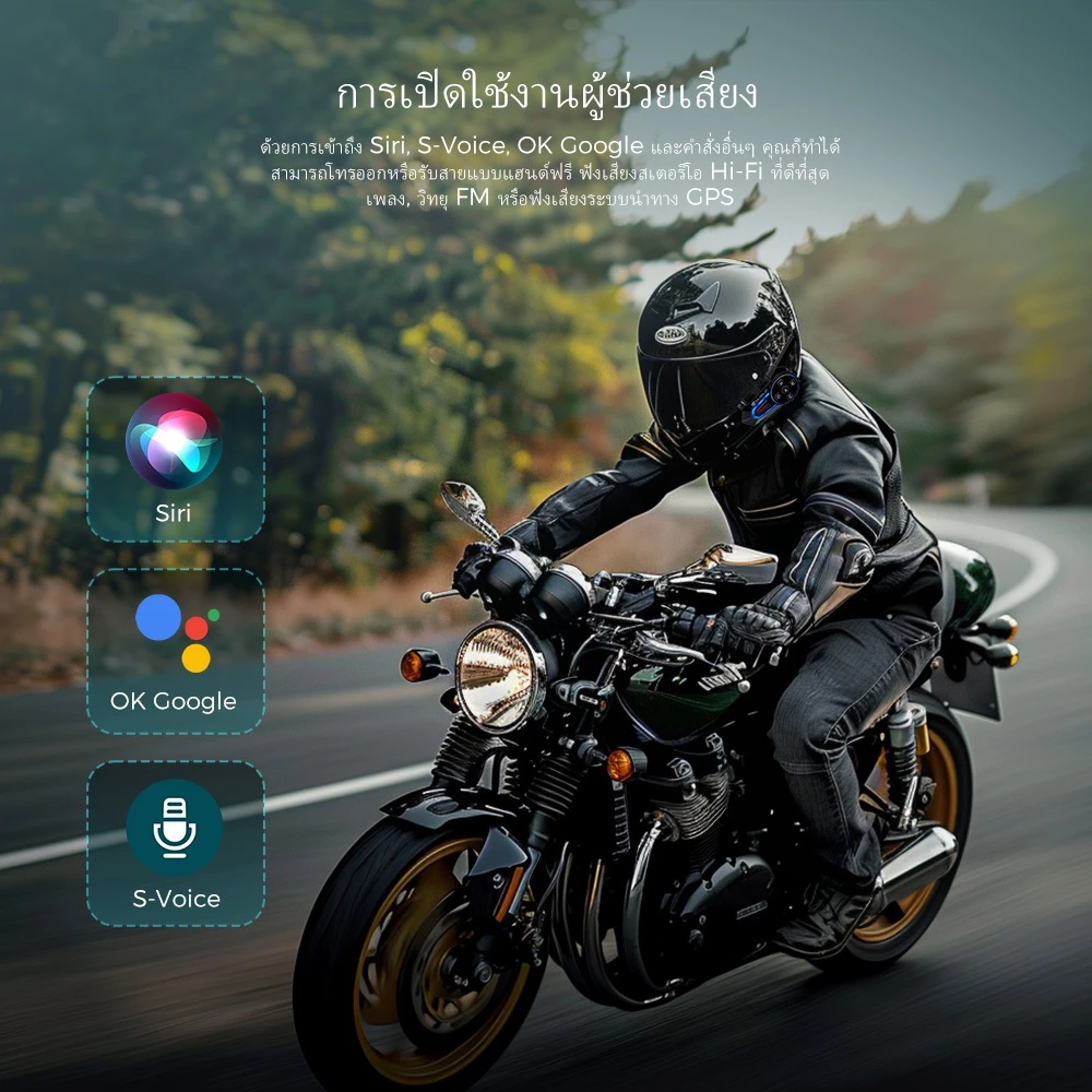 GEARELEC DK06 Pro ชุดหูฟังบลูทูธ หูฟังหมวกกันน็อค บลูทูธ 5.2 อินเตอร์คอม กันน้ำ IP67 CVC & DSPมีระบบตัดเสียงรบกวน หูฟังบลูทูธ หมวกกันน๊อค