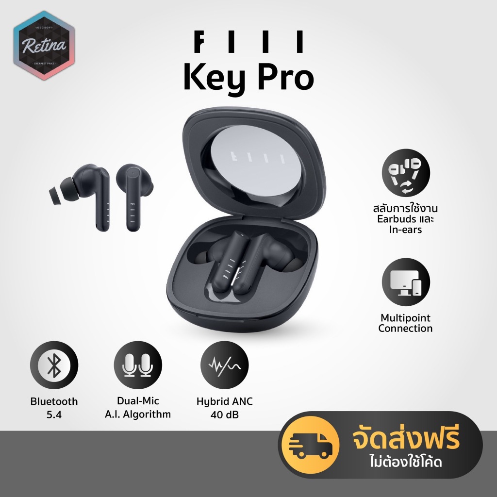 1 FIIL Key Pro in ear Earbuds Shopee Thailand