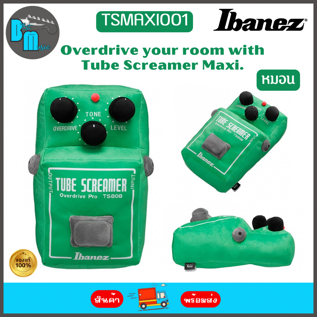 Ibanez TSMAXI001 Tube Screamer Stuffed Pillow หมอน รูปทรงเอฟเฟค TS