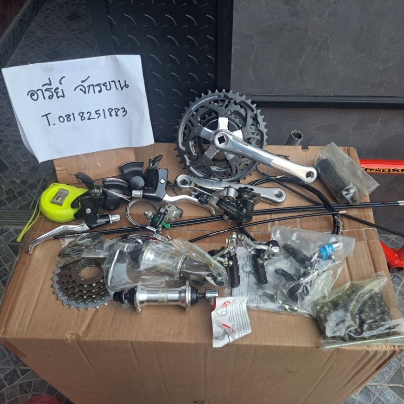 ชุดขับเสือภูเขา Shimano Alivio 3×7 | Shopee Thailand