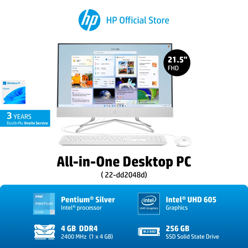 HP All-in-One 22