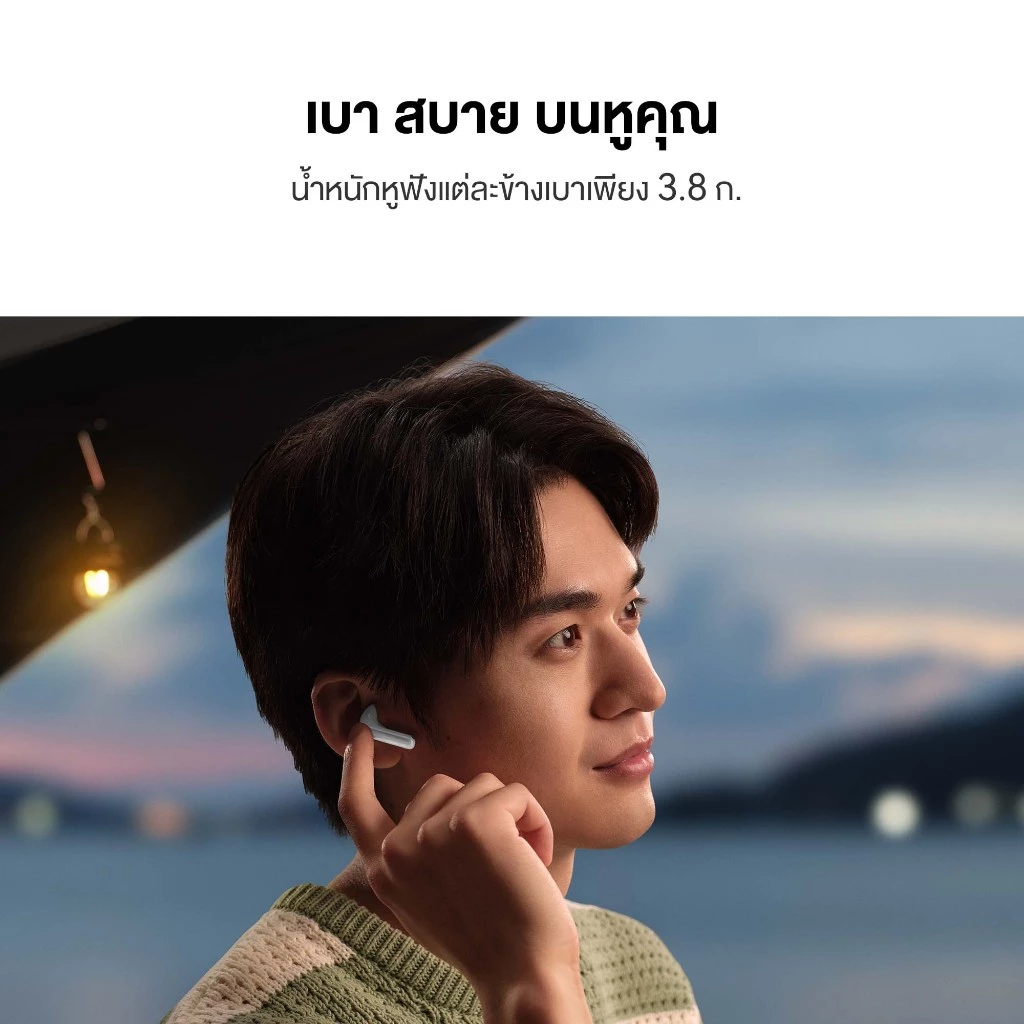 HUAWEI FreeBuds SE 2 หูฟัง Bluetooth 5.3 ใช้งานยาวนาน 40 ชั่วโมง นํ้าหนักเบา สบายทุกการสวมใส่ ร้านค้าอย่างเป็นทางการ