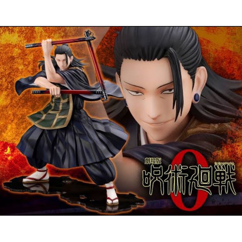 Anime Statue Kotobukiya Suguru Geto ARTFX J Statue - Jujutsu Kaisen 0 Movie 1/8 Scale Figure Anime Movie Collectible Statue