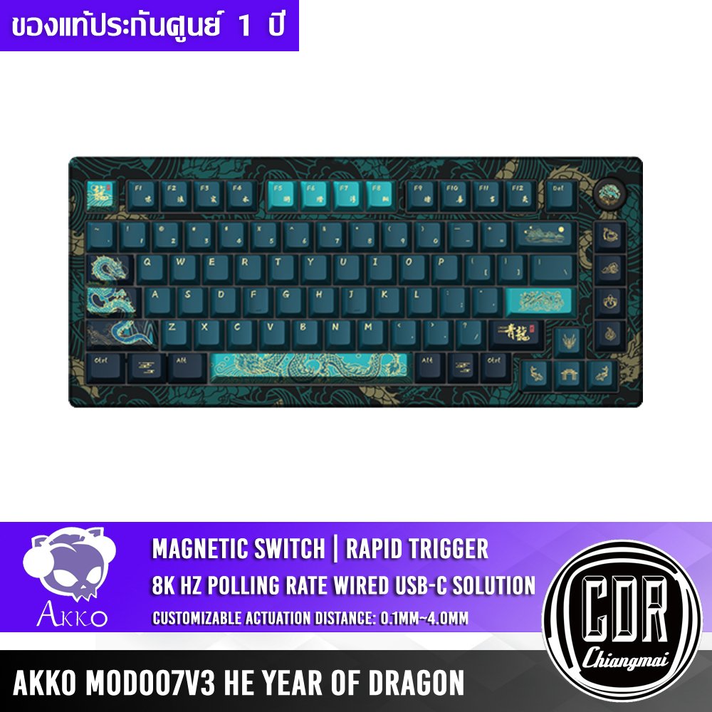 AKKO MOD007V3 HE Year of Dragon 75% Magnetic switch USB-C RGB คีย์บอร์ด ...