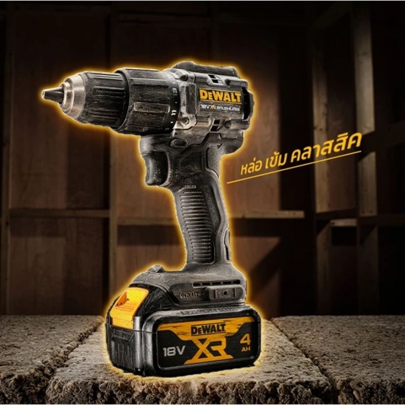 DEWALT DCD100 สว่านกระแทกไร้สาย 18V ของแท้100% | Shopee Thailand
