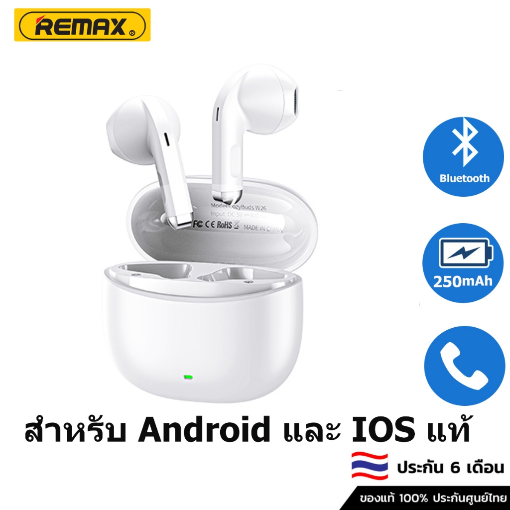 Remax Wireless Earphone Bluetooth 5.3 สำหรับดนตรี และโทร W26 | Shopee ...