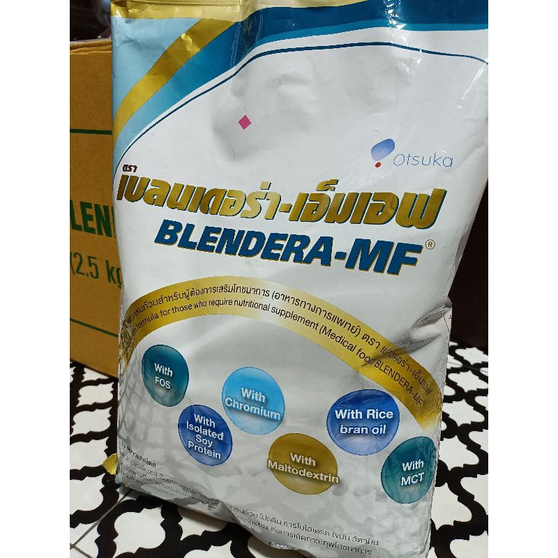 Blendera-mf 2.5 kg. อาหารทางการแพทย์ | Shopee Thailand