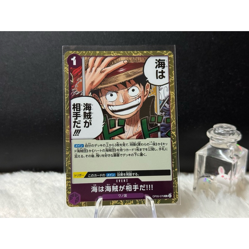 One Piece Card Game [OP01- OP07] [EB01] Rare Card (R) แยกใบ R การ์ดวันพ ...