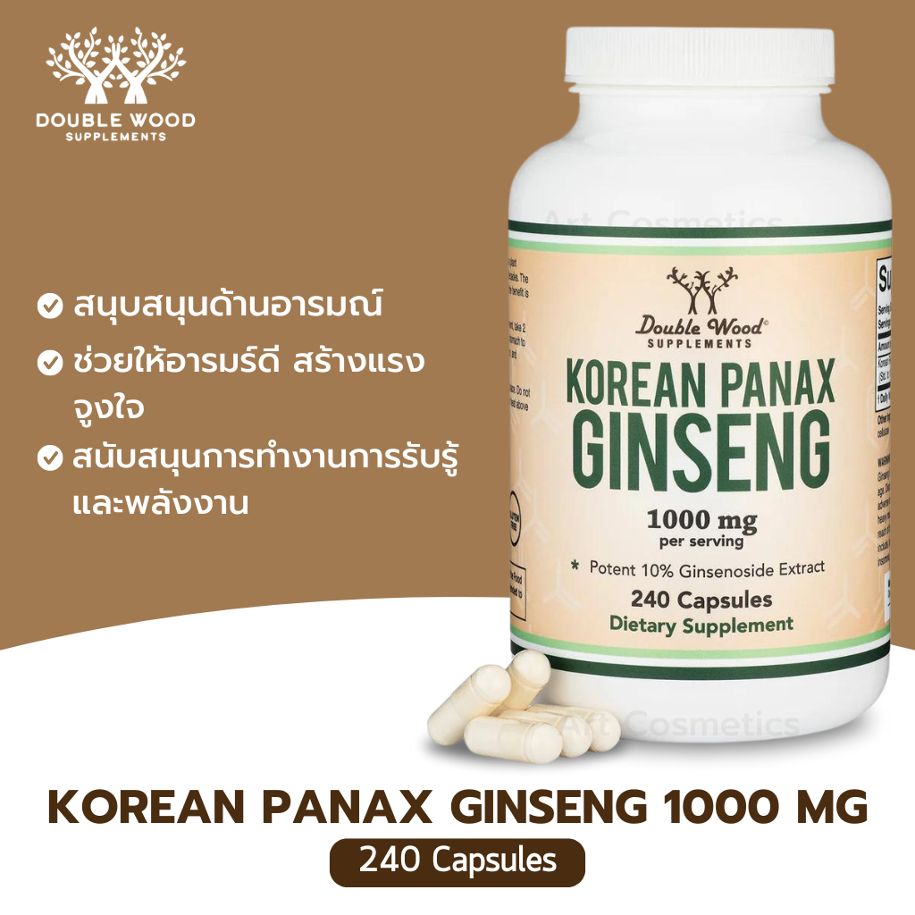 Revitalize Your Health with Asian Ginseng Panax Ginseng - 10 Seeds