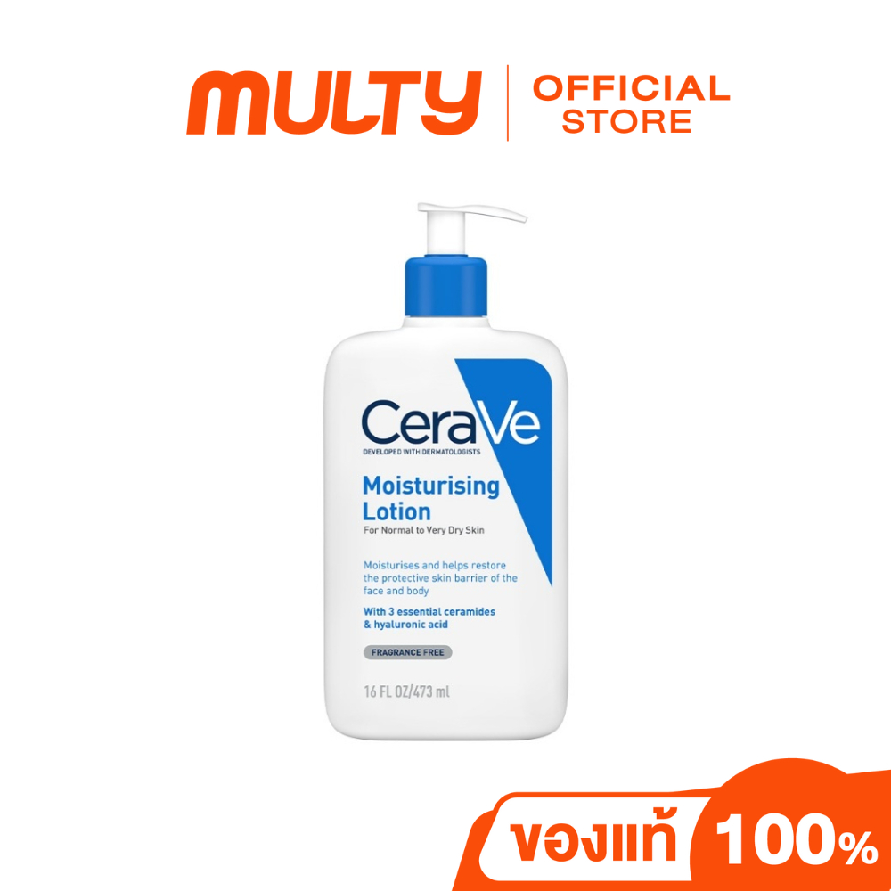 Cerave-Moisturising Lotion (473 ml.) เซราวี มอยเจอร์ไรซิ่ง โลชั่น