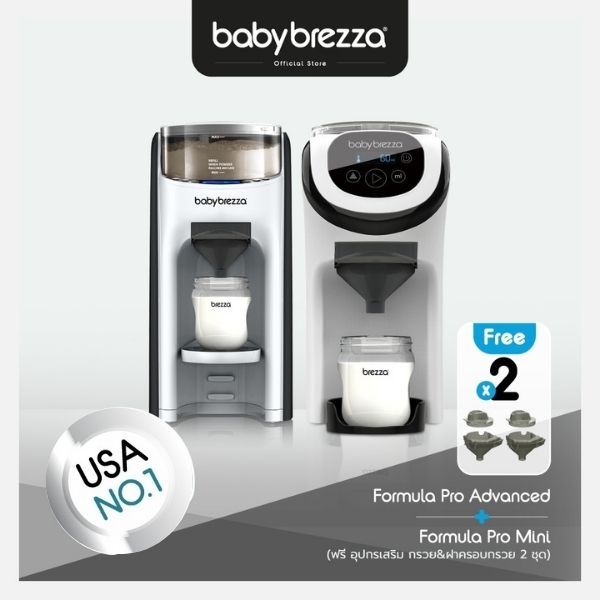 Baby Brezza - Formula Pro Advanced+Baby Brezza Formula Pro Mini(Free 1 ...