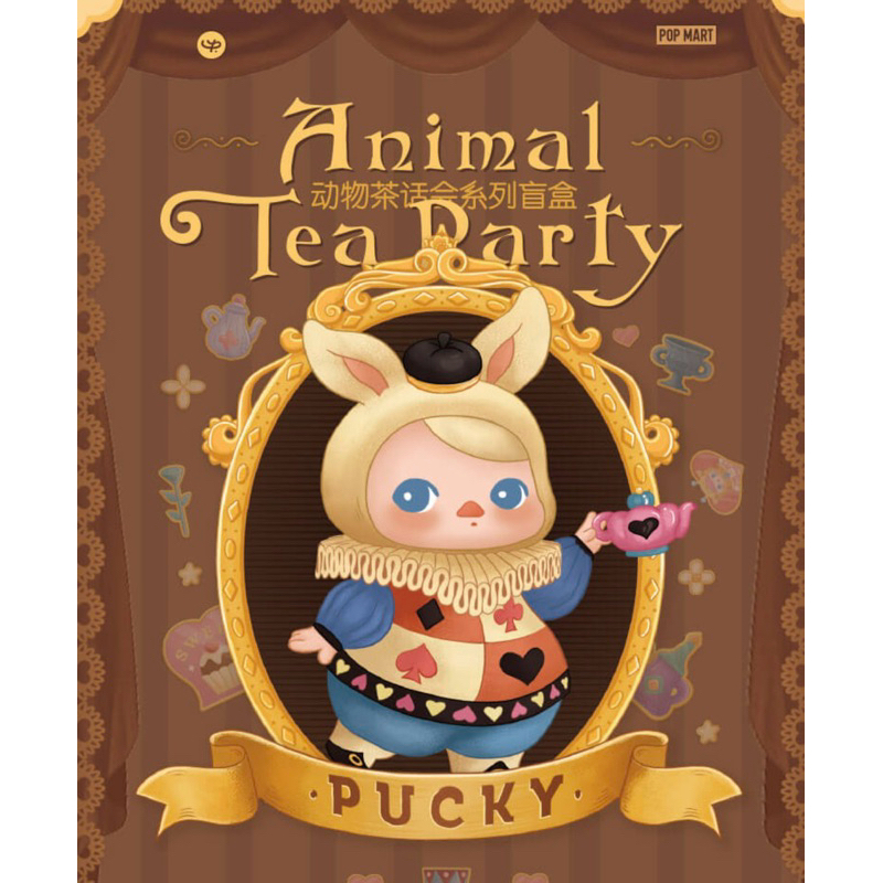 Animal Tea Party Pucky Popmart