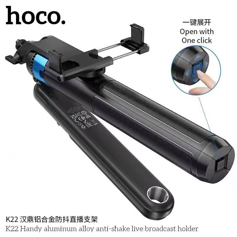 Hoco K22 Selfie Stick ไม้เซลฟี่ ขาตั้ง4ขา ยืดได้ถึง1.75เมตร รีโมทบลูทูธ ...