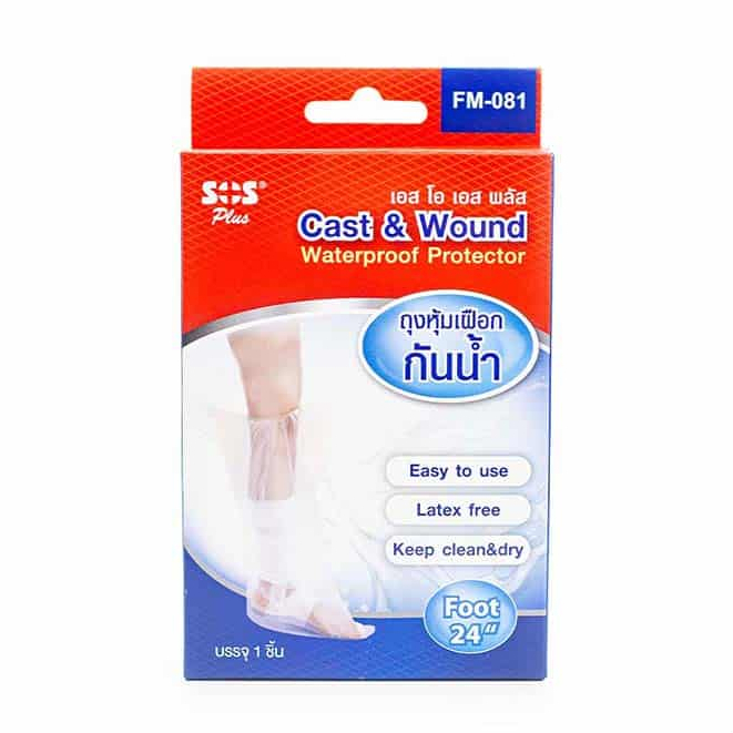 SOS Plus Cast & Wound ถุงหุ้มเฝือกกันน้ำ ถุงคลุมเฝือก สำหรับอาบน้ำ มี 4 ...