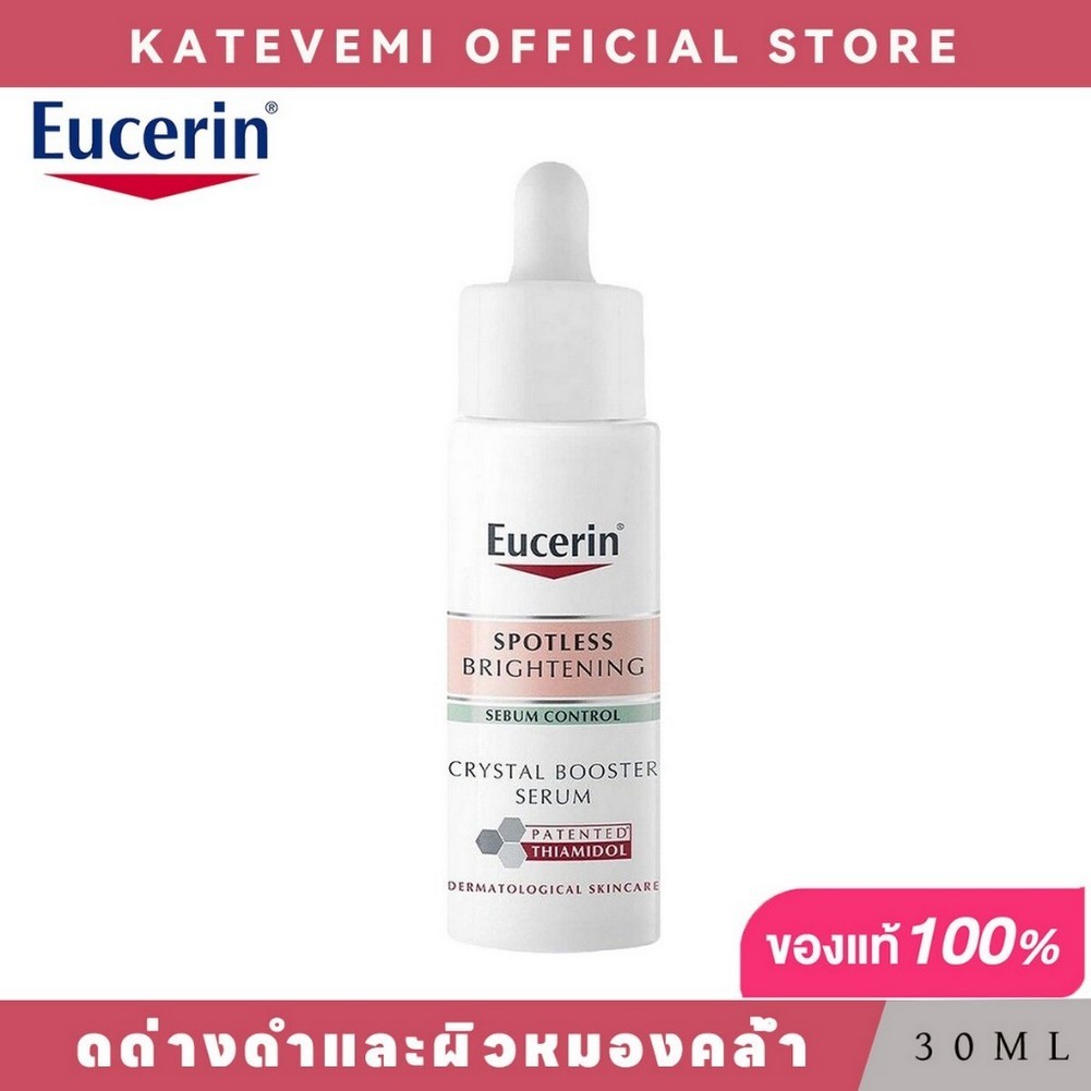 Eucerin SPOTLESS BRIGHTENING SEBUM CONTROL CRYSTAL BOOSTER SERUM 30ml ...