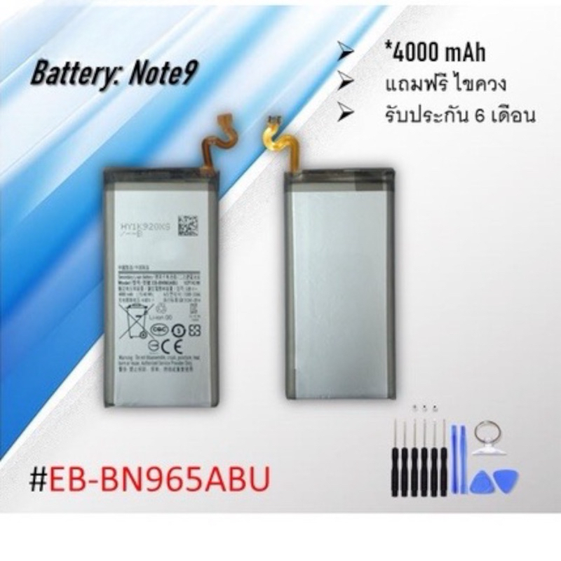 Battery:ss Note9 แบตโน๊ต9/note9/แบตเตอรี่โทรศัพท์ /EB-BN965ABC อะไหล่ ...