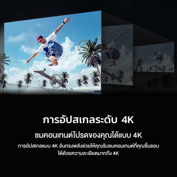 Samsung ทีวี QLED 4K UHD SMART TV 55