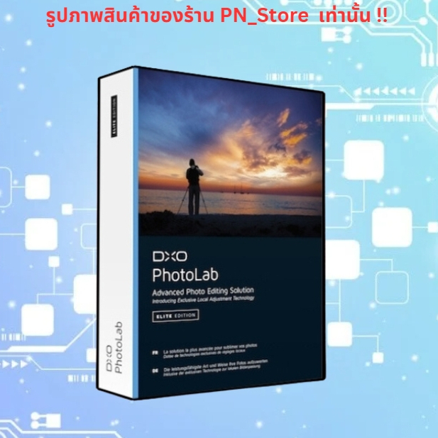 DxO PhotoLab 2024 v7.6 Elite โปรแกรมแต่งรูปภาพ สำหรับ Windows และ Mac ...