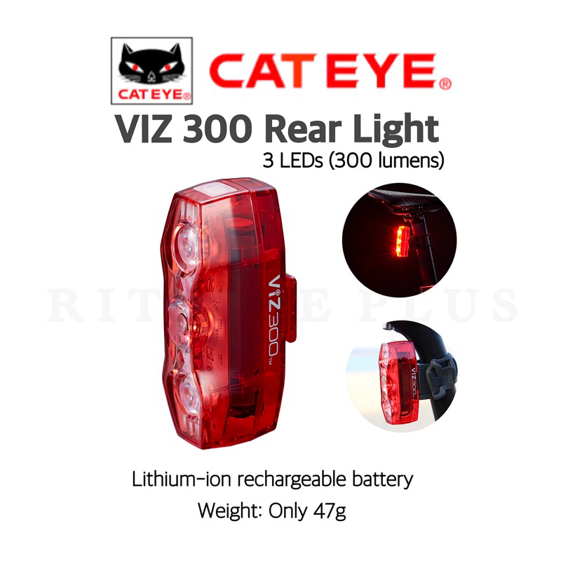 CatEye ViZ300 Taillight - 300 Lumen Performance main image 1