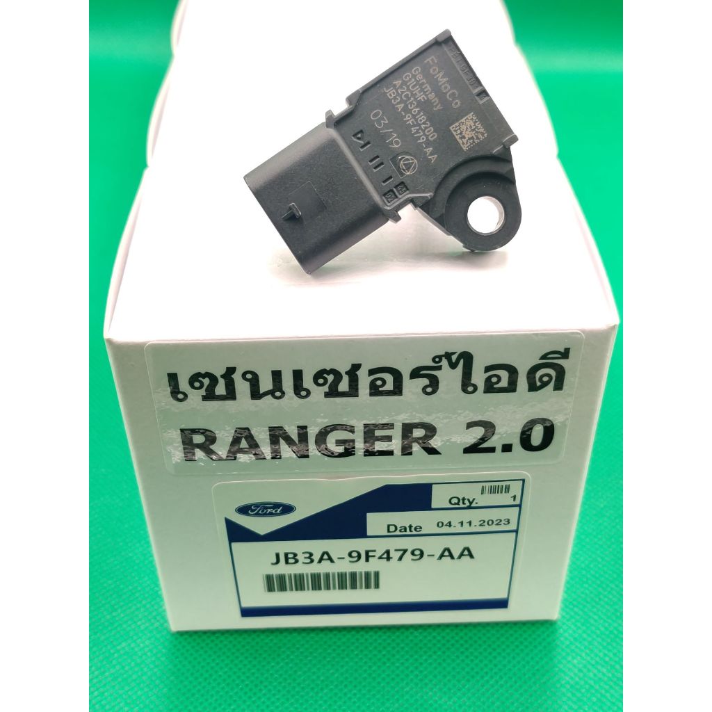 #เซ็นเซอร์แรงดันท่อร่วมไอดี MAP SENSOR FORD RANGER 2.0L T6 BT50PRO(JB3A ...
