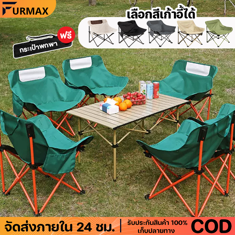 โต๊ะแคมป์ปิ้ง ชุดเก้าอี้แคมป์ปิ้งพร้อมโต๊ะ โต๊ะสนาม พับเก็บได้ Folding ...