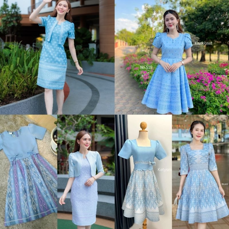 เดรสผ้าไทยสีฟ้าวันแม่ สวยหรู ผ้าทอคุณภาพดี ราคาถูก ใส่แล้วดูมีระดับ