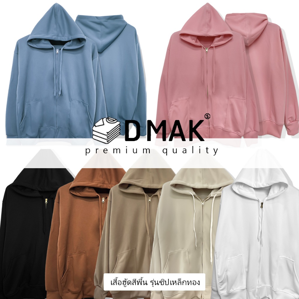 เสื้อคลุมแขนยาวสีพื้น เสื้อกันหนาว มีฮู้ด New york พร้อมส่ง