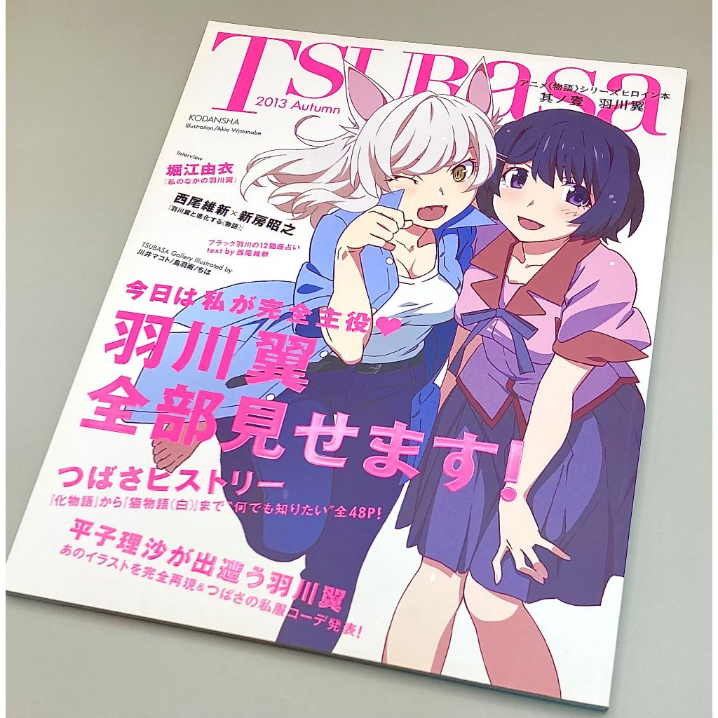 Monogatari Series Heroine Book vol.1 