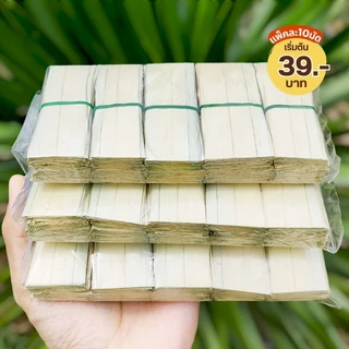 ยอดอ่อนจาก จ.ระนอง ตากอบแห้งใบนิ่ม แพ็คละ 10 มัด (30-40ใบ) photo