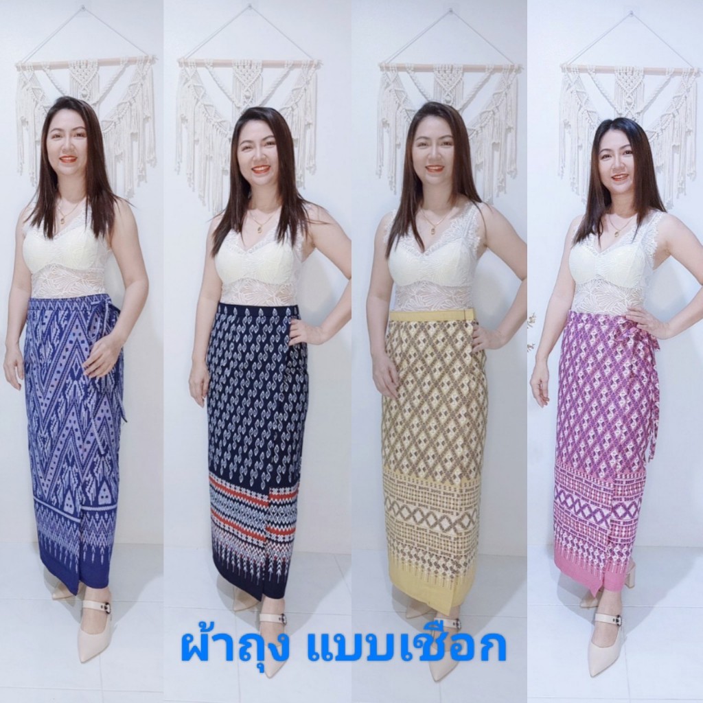 ผ้าถุงสำเร็จลายไทย ย้อมคราม เนื้อนุ่ม ใส่สบาย พร้อมตะขอปรับเอว ส่งจากนครพนม มุมมองที่ 3