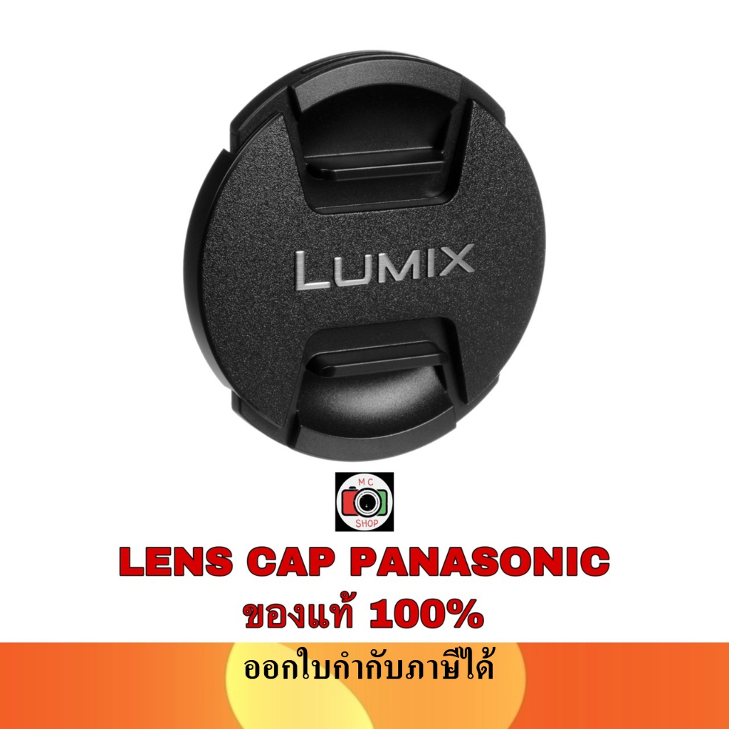 Filtre Polarisant Panasonic DMW-LPL67 67mm – Neuf Sous Blister, Pour Objectifs Lumix