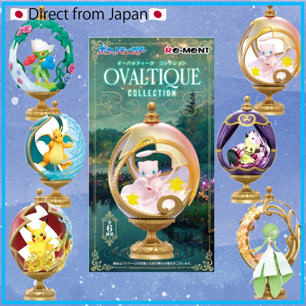 [Pokémon]OVALTIQUE COLLECTION BOX -Mini Figure Complete Set of 6 ...