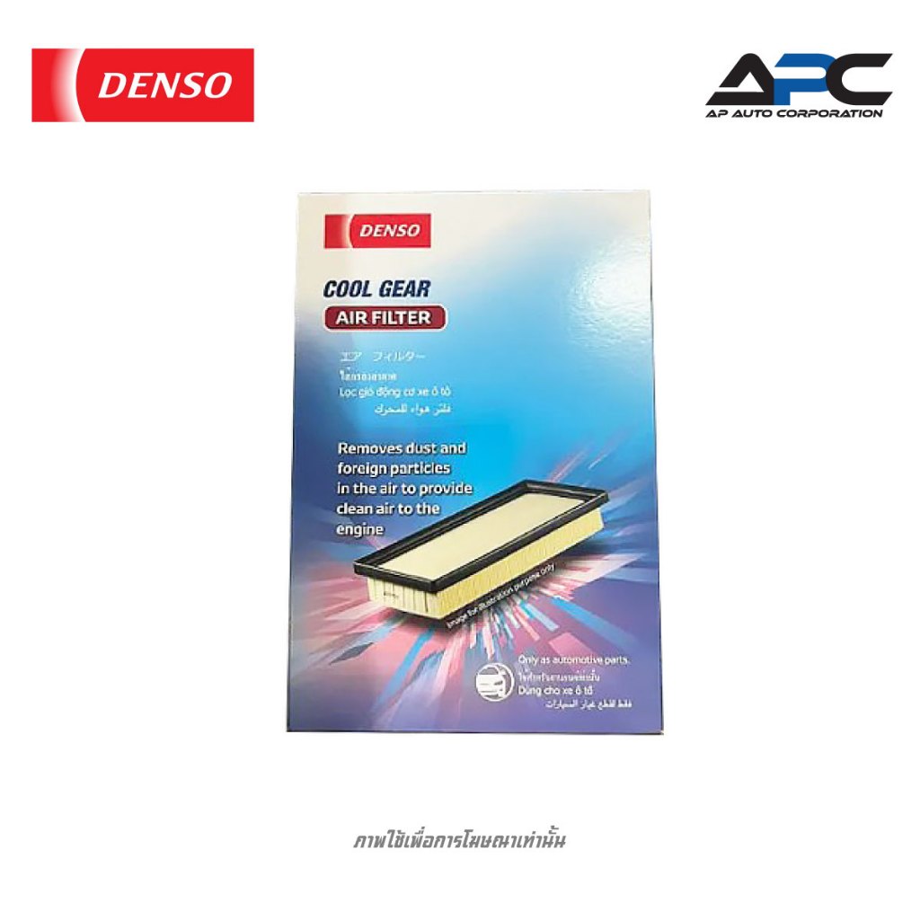 DENSO กรองอากาศ COOL GEAR รถ ALTIS, YARIS CROSS, C-HR, CROSS ปี 18-24 ...