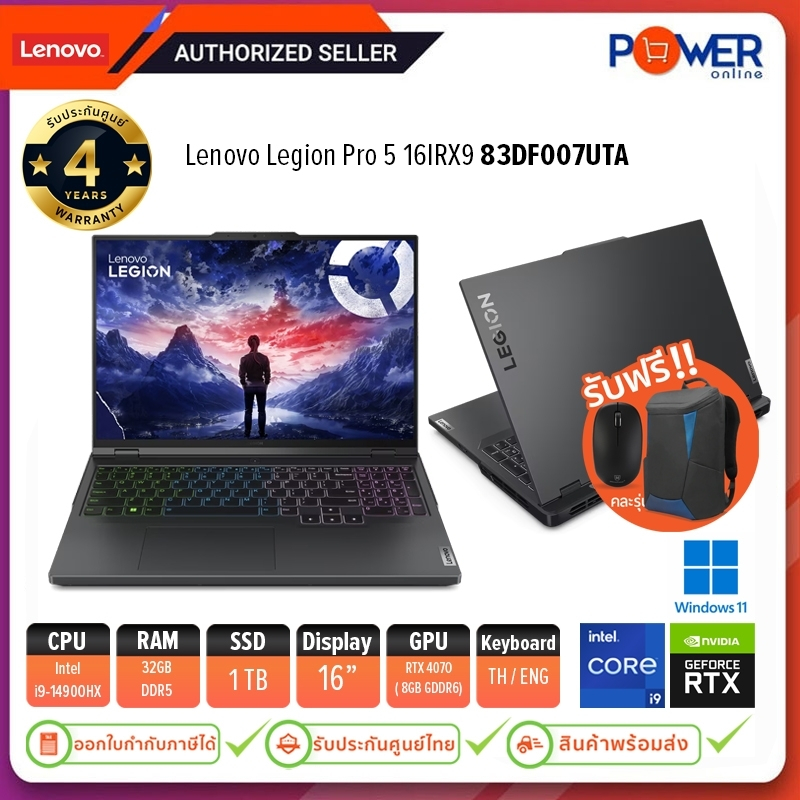 Lenovo Notebook Legion Pro 5 16IRX9 83DF007UTA i9-14900HX 2.20G/32GB ...