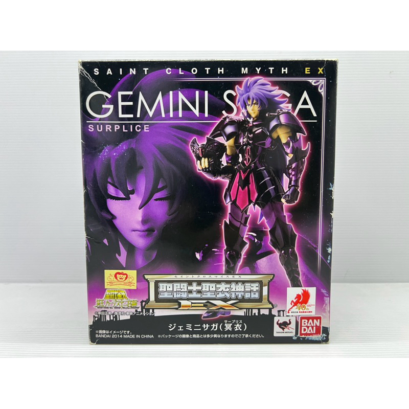 Bandai Saint Cloth Myth EX Gemini Saga & Kanon – Original Color Edition – Luxus-Figuren Aus Saint Seiya, Tamashii Nation 2018