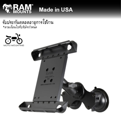 RAM Tab-Tite with RAM Twist-Lock Dual Suction for 8