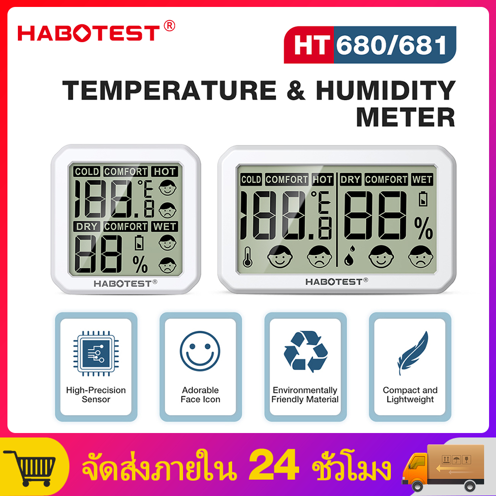 【มาถึงภายใน 3 วัน】HABOTEST HT680/HT681 MINI LCD ดิจิตอลเครื่องวัด ...