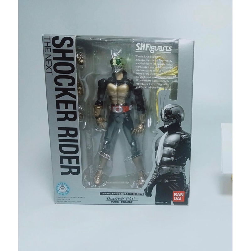 S.H.Figuarts Shocker Rider THE NEXT Ver. มือ2 ของครบ ไม่หัก ไม่กาว ขา ...