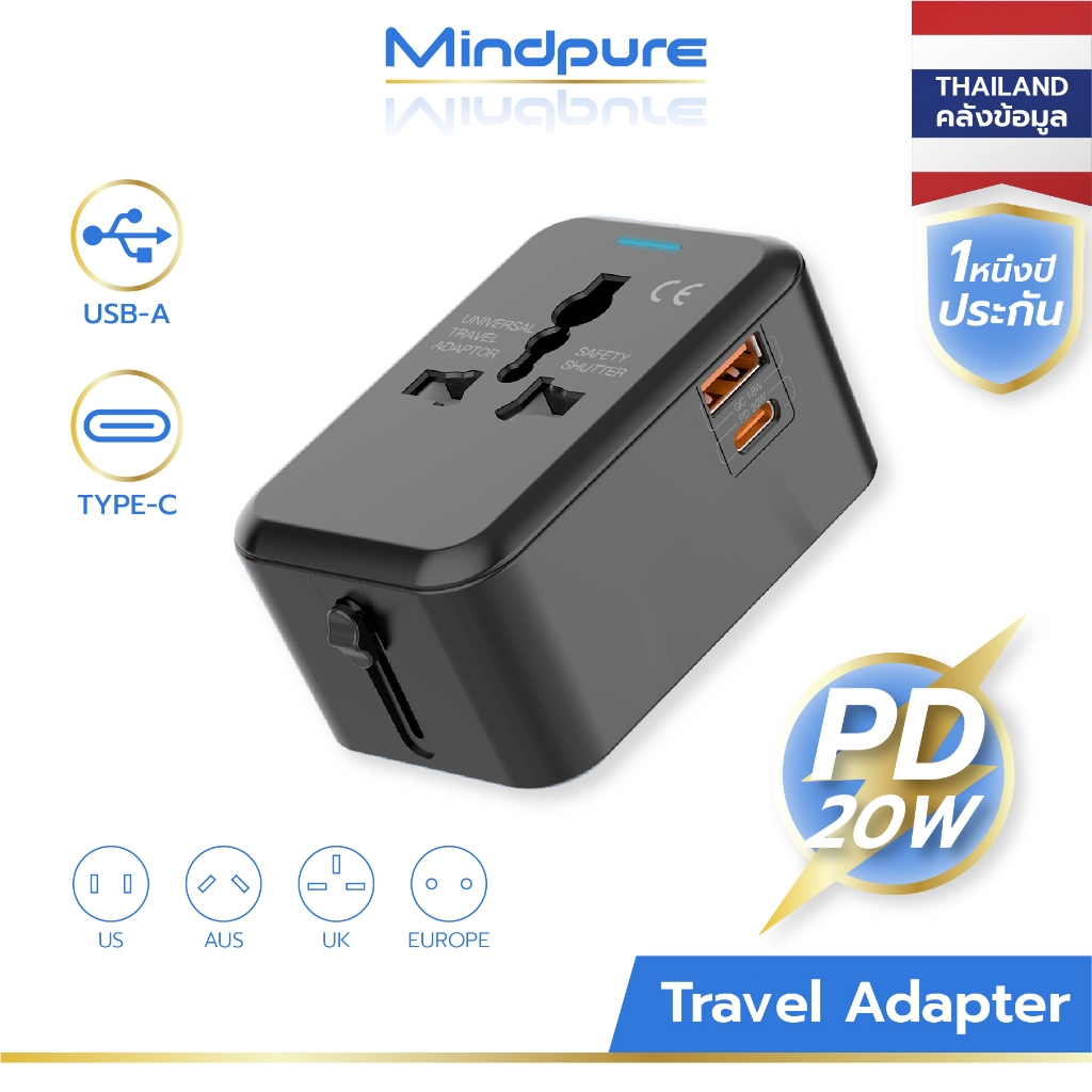 ⚡ส่งจาก กทม⚡Mindpure หัวแปลงปลั๊กไฟ Universal Travel Adapter, Type-C ...