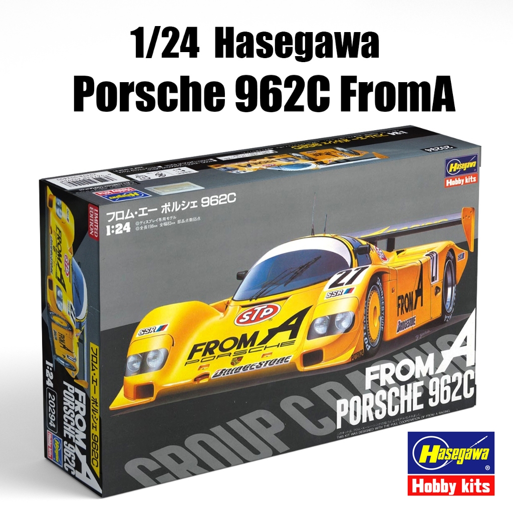 Maquette Hasegawa 1/24 Porsche 962C | Modèle Réduit Voiture Le Mans | Neuf Japon