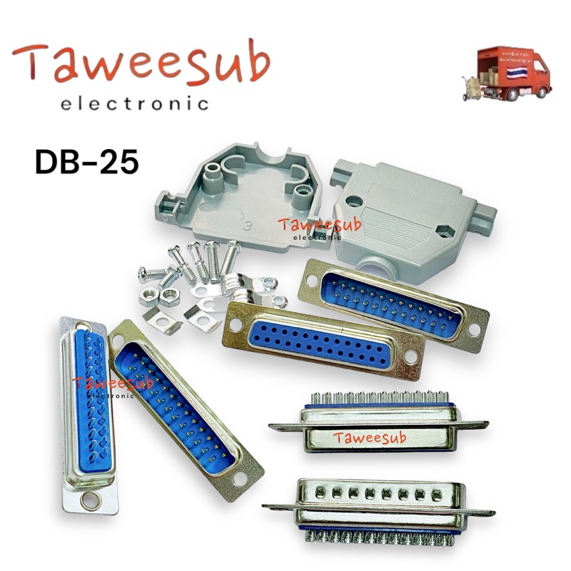 DB25 คอนเนคเตอร์ ชุดประกอบDB 25 pin แบบ 2 แถว RS232 ตัวผู้ ตัวเมีย และ ...