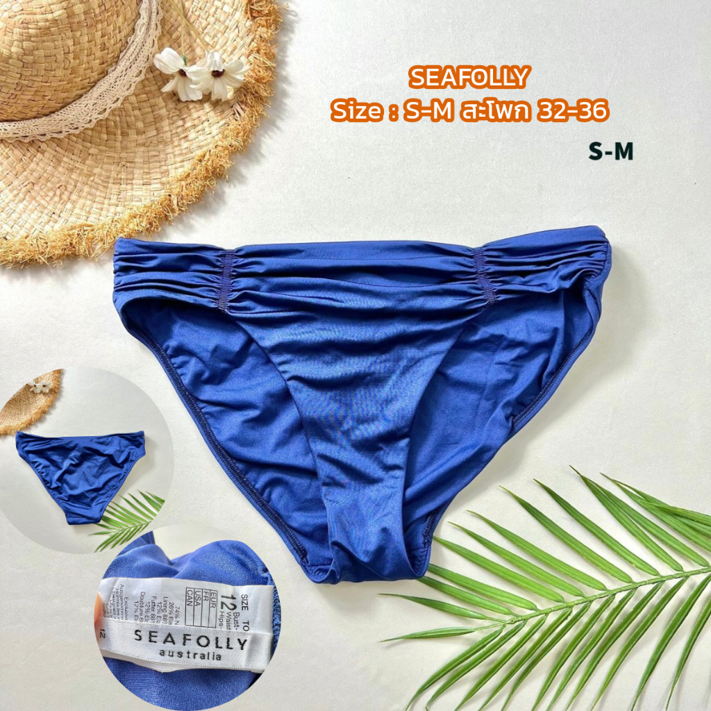 BIKINI SUBLIMA