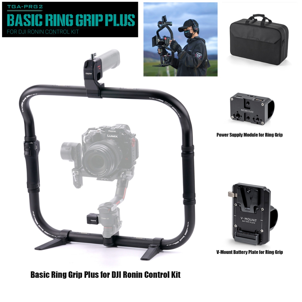 TILTA Basic Ring Grip Plus for DJI Ronin Control Kit (For RS2