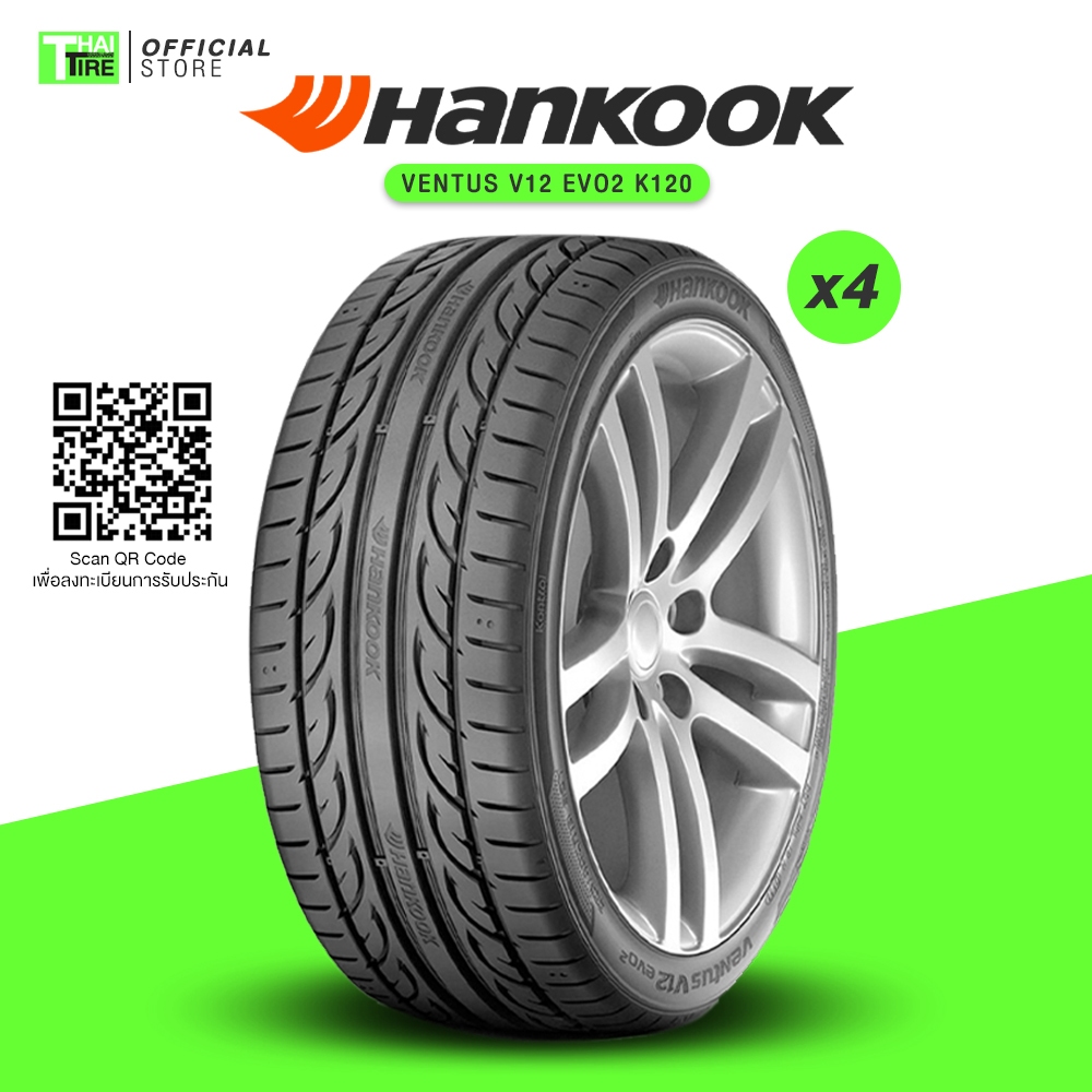 Hankook Ventus V12 Evo2